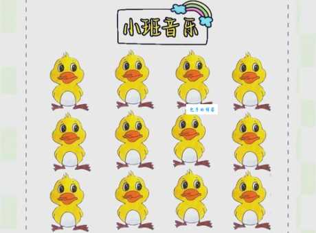 一群鸭子开会打一成语,你能猜出是哪个吗?