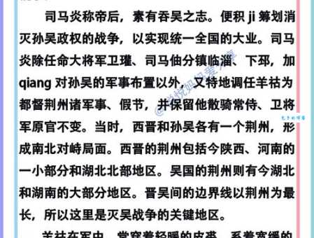 角巾东路的意思怎么理解?看这里就够了!