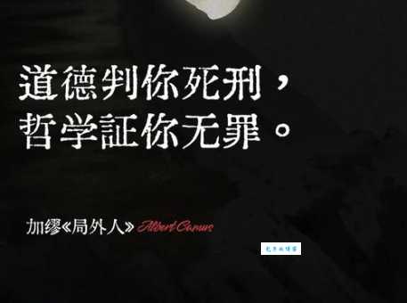 荒诞不经的意思有啥内涵?深度剖析告诉你!