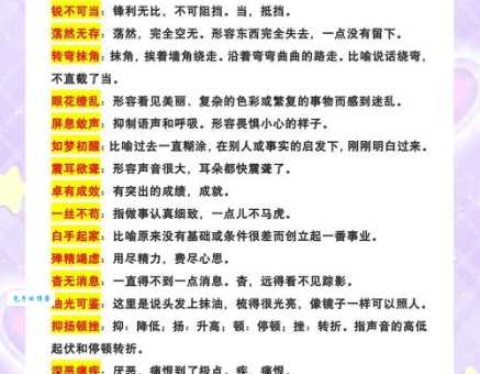 想知道赤诚相见咋解释?这些要点别错过!