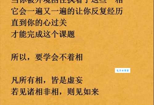 想知道赤诚相见咋解释?这些要点别错过!