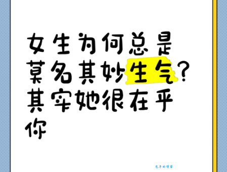 想知道莫名其妙的意思吗?专家解读来帮你