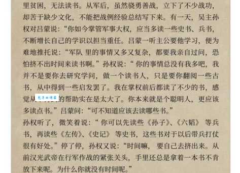 束手听命的意思搞不清？专家解读来帮忙！