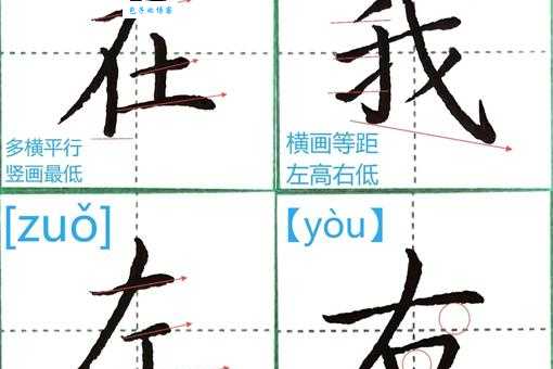 怀的笔顺正确写法是什么?看这里就知道!