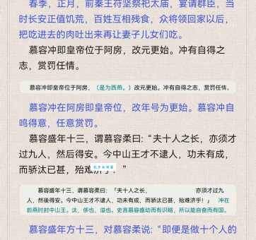 想知道自食恶果的解释?这篇文章讲得超清楚!