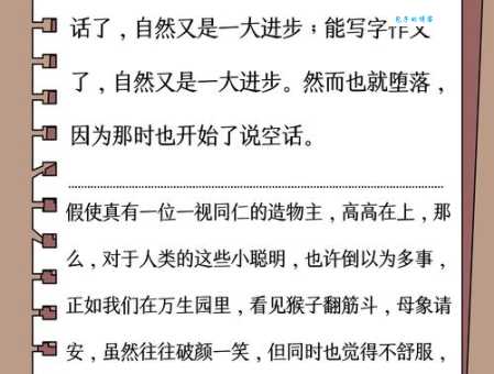 想知道自食恶果的解释?这篇文章讲得超清楚!