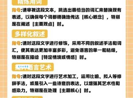 想知道兼容并包的解释吗?这里有实用解读!