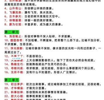 想知道兼容并包的解释吗?这里有实用解读!