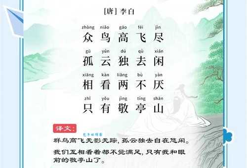 独坐愁城是什么意思呀?看完例子就明白!