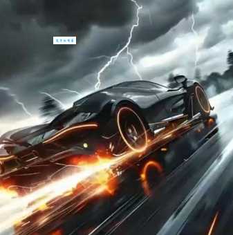 星驰电掣怎么解释才准确?专业说法在这呢!