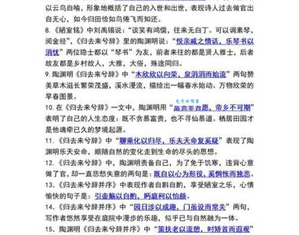 搞不清宛然如生的意思?专家为你答疑解惑!