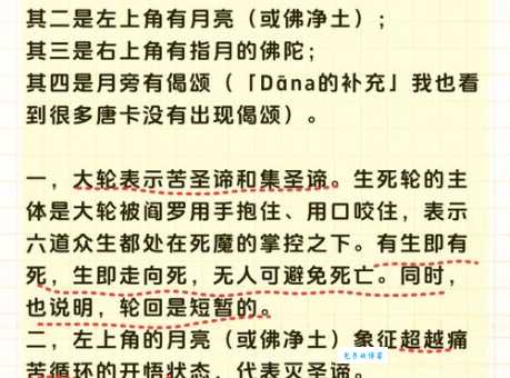 想知道束身受命啥意思?这里有详细解读