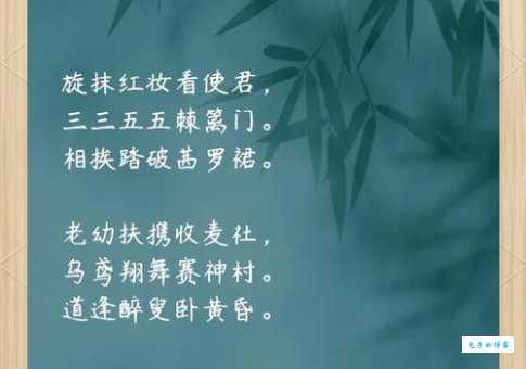 裁红点翠的意思是什么?一文带你深入了解!
