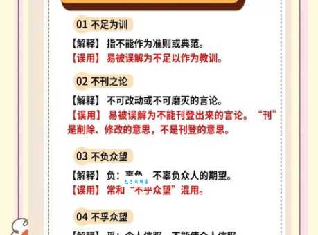 假戏真做的解释难理解?看这里轻松掌握!