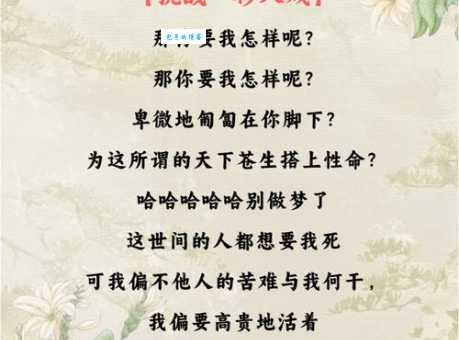 假戏真做的解释难理解?看这里轻松掌握!