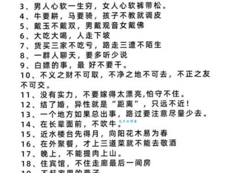 老态龙钟的解释是什么?看完这篇你就懂了!