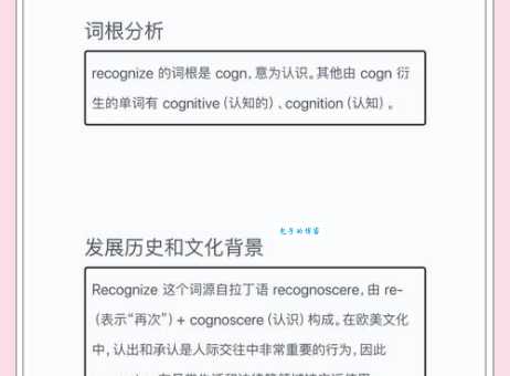 不知道昸怎么读?看这里快速学起来!