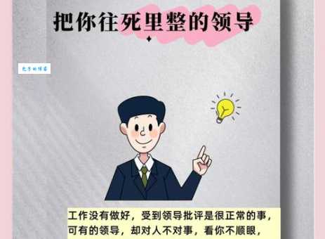 抠心挖胆到底啥意思?了解这个让你说话更地道!