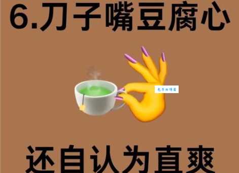 抠心挖胆到底啥意思?了解这个让你说话更地道!