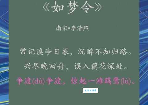 酣然入梦的读音怎么记？实用方法告诉你！