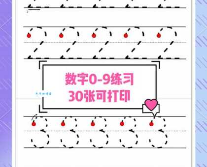 角的笔顺有哪些易错点?这几个地方要注意!