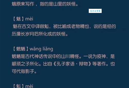 召神弄鬼的意思是什么?一文带你彻底搞懂!