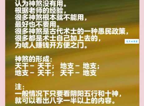 召神弄鬼的意思是什么?一文带你彻底搞懂!