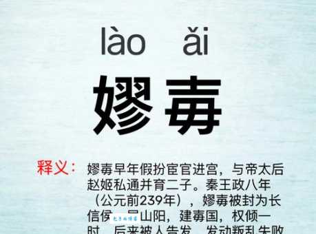 曕怎么读才正确?专家来给你解答!