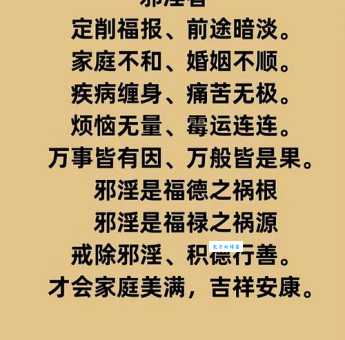 想知道神憎鬼厌是什么意思?这些解释超清晰!