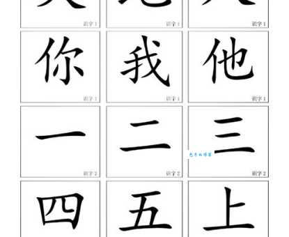 卡的笔顺怎么写?掌握这几步轻松搞定!