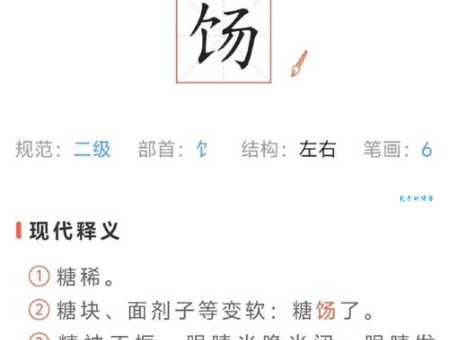 繉怎么读有疑问?这里有详细读音解析!