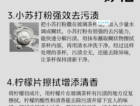 想知道洗濯磨淬的意思?这些解读别错过!