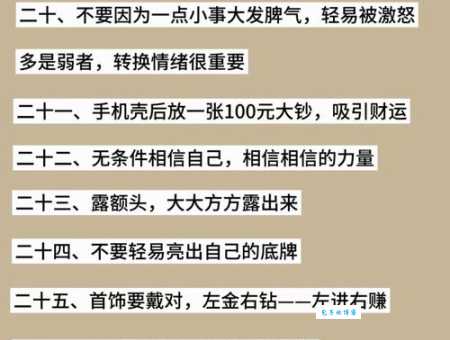 想知道万全之计是什么意思?这些例子帮你理解!