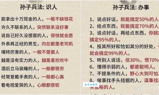 想知道万全之计是什么意思?这些例子帮你理解!