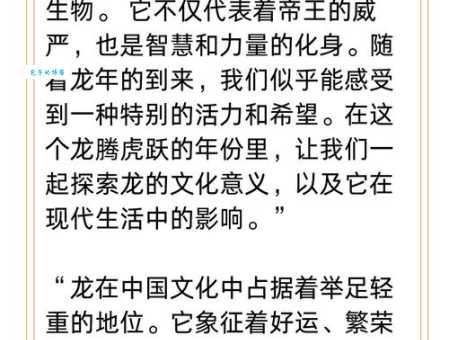 想知道龙战玄黄的意思?这几个解读很关键!