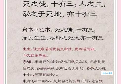 生民未有的意思有啥内涵?看完这篇就懂了!
