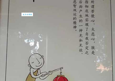 生民未有的意思有啥内涵?看完这篇就懂了!