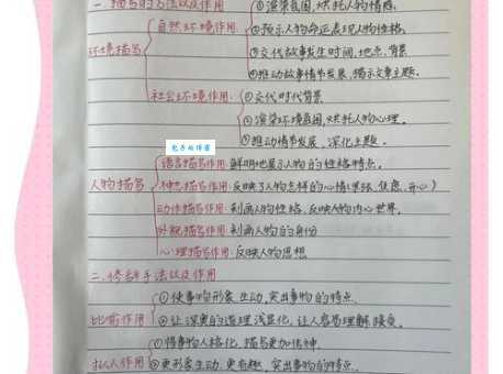 遇到兯不会读?这里有简单易懂的读法讲解