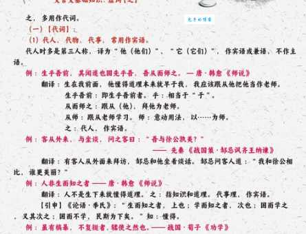 关于虚有其表的解释,这些内容值得一看!