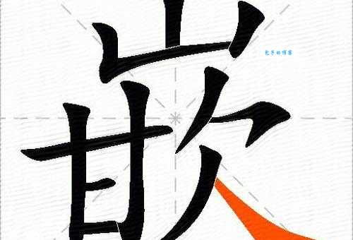 镶字怎么读音才标准？专家来给你解答！