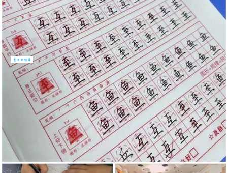 狂的笔顺书写有技巧？老教师分享经验！