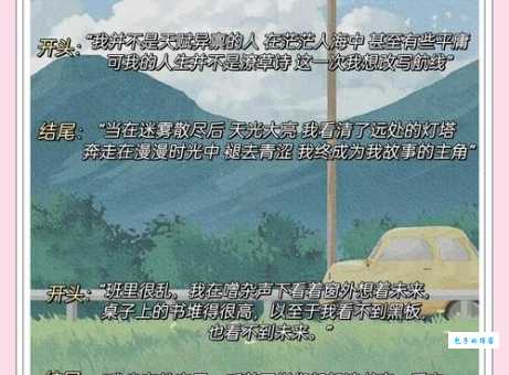 绚丽夺目的意思该咋用?这些场景可别错过!