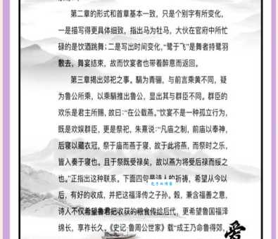 槌牛酾酒啥意思?专家解读让你秒懂含义