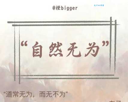 有影无踪的意思咋理解?专家来给你说道说道!