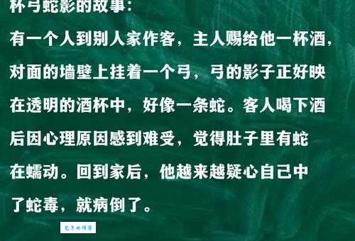 有影无踪的意思咋理解?专家来给你说道说道!
