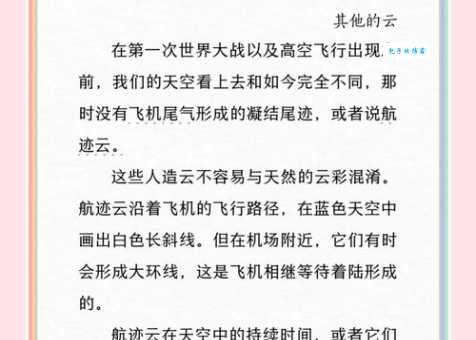际遇风云的意思是什么?一文带你了解清楚