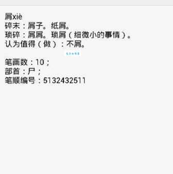 招待的拼音怎么读?一篇文章给你讲清楚!