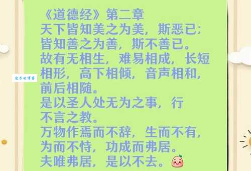 无怨无德啥意思难理解?这几个方面为你剖析