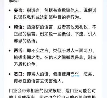 想知道挟主行令啥意思？这些例子给你讲清楚