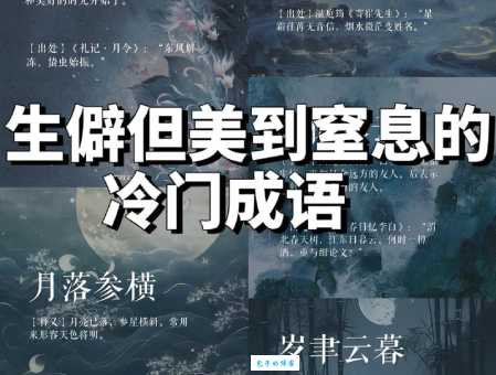 长戟高门的意思咋理解?这里有详细解释!